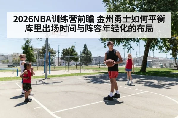 young basketball players team practice